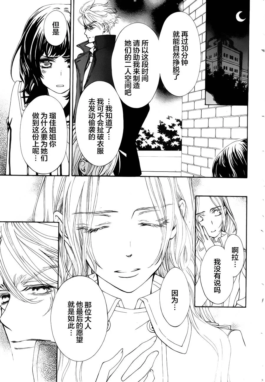 新04 第27页