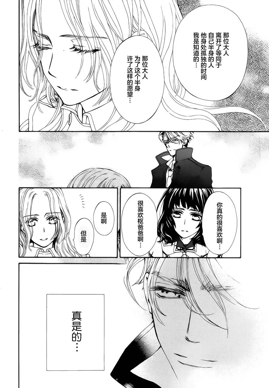 新04 第28页