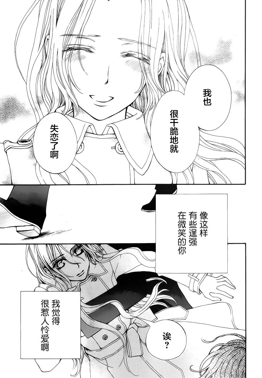 新04 第29页