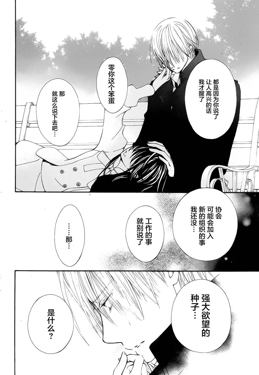 新04 第36页