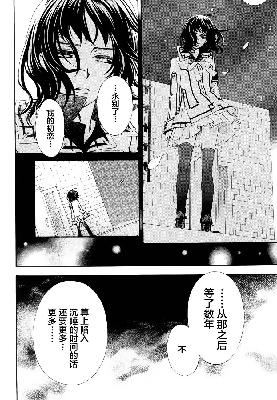 新04 第38页