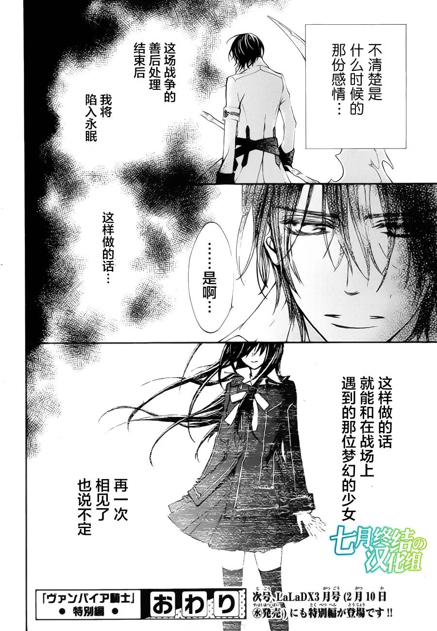 新04 第42页