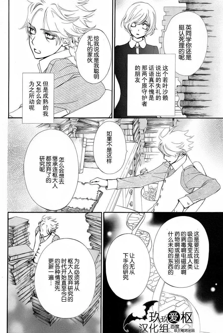 新03 第9页