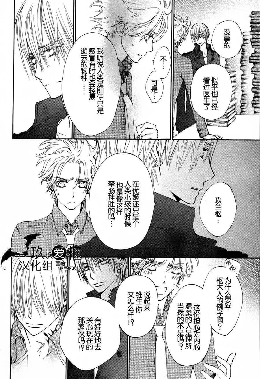 新03 第15页