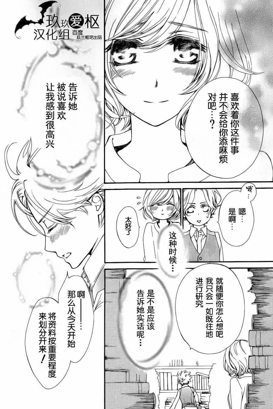 新03 第23页