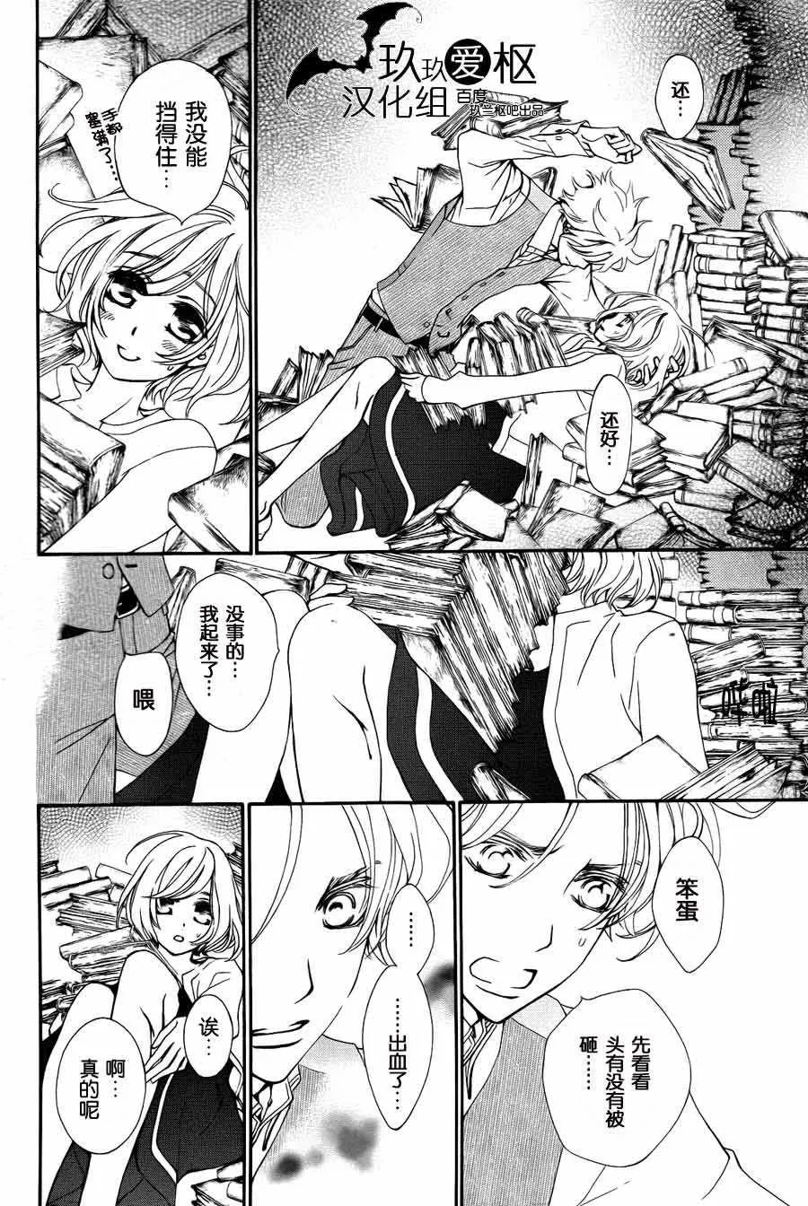 新03 第25页