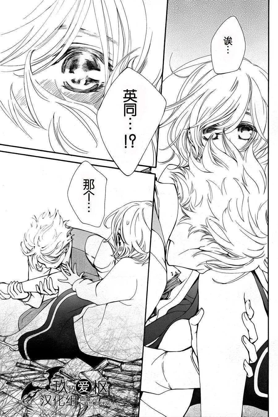 新03 第26页