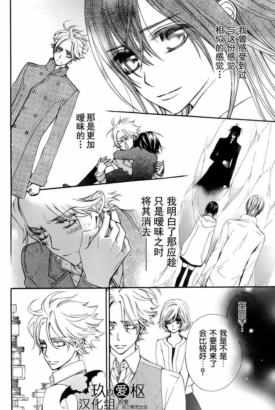 新03 第29页