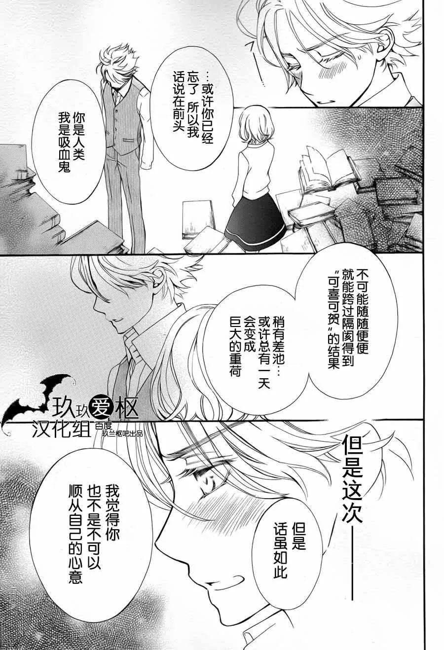 新03 第30页