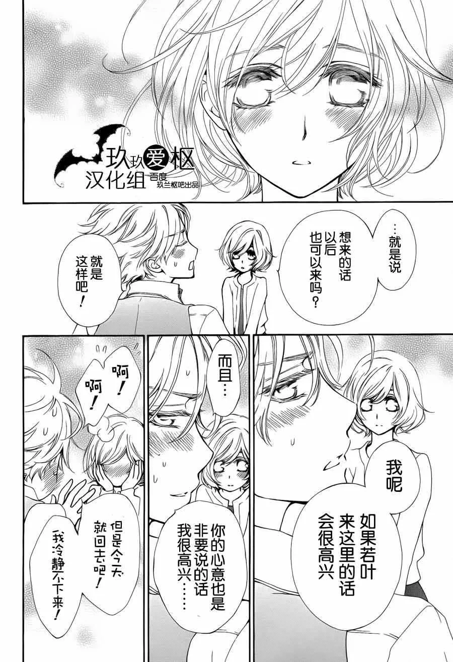 新03 第31页