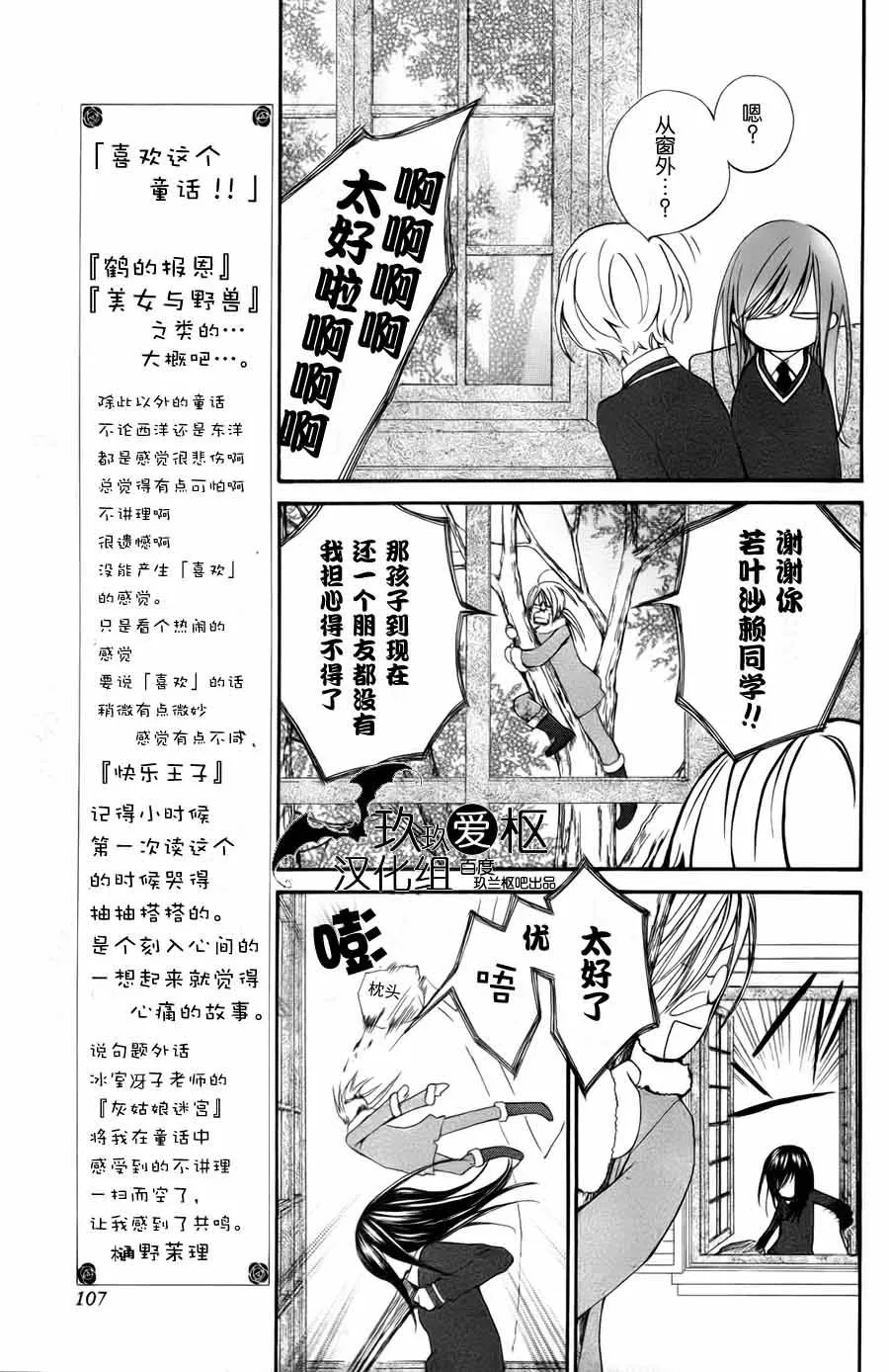 新02 第7页