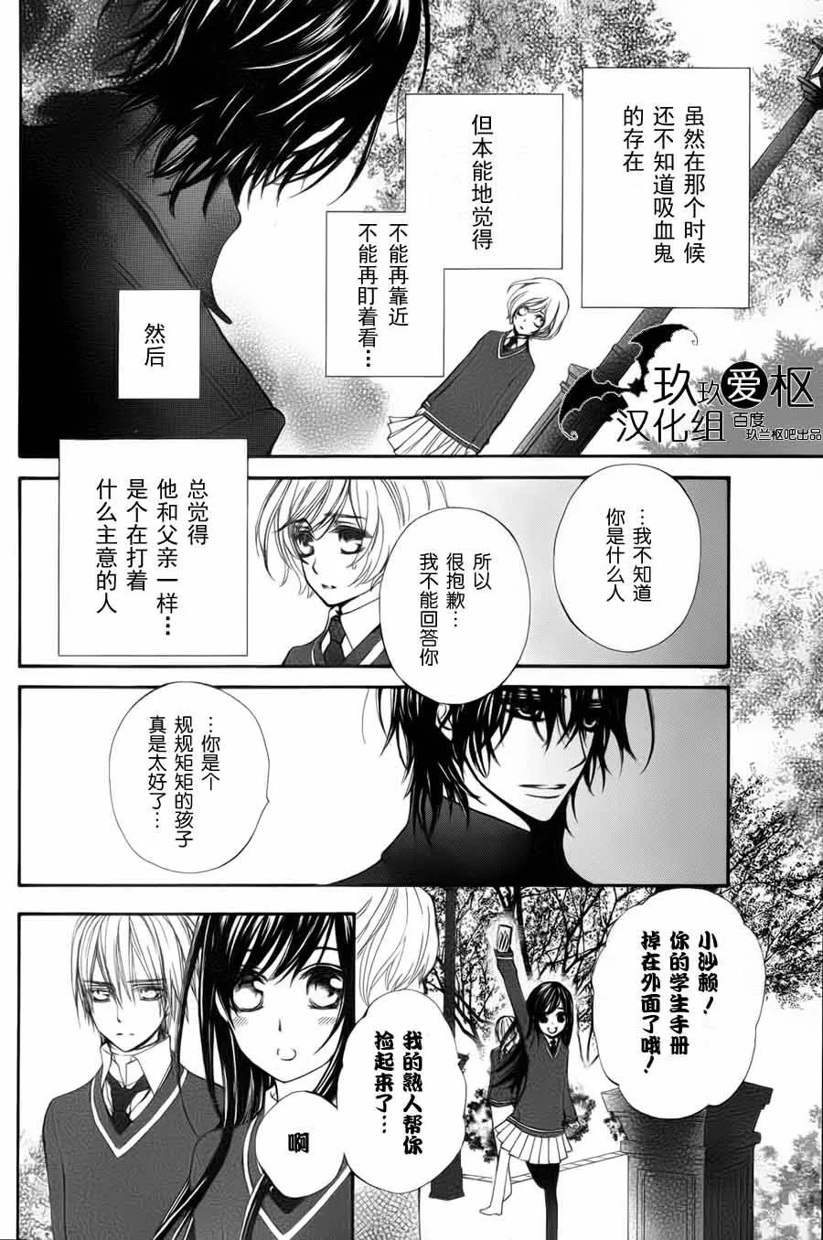 新02 第10页