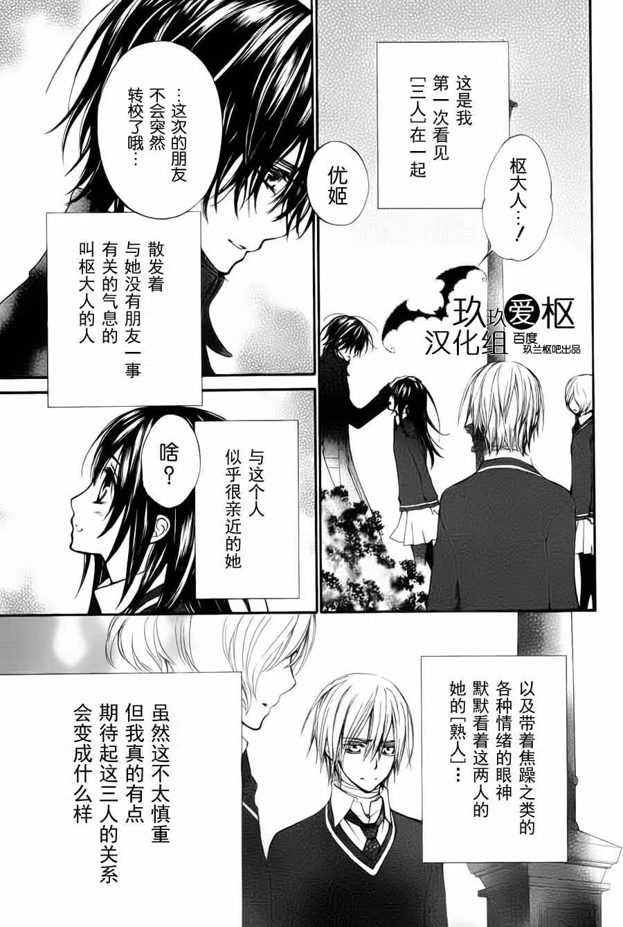 新02 第11页