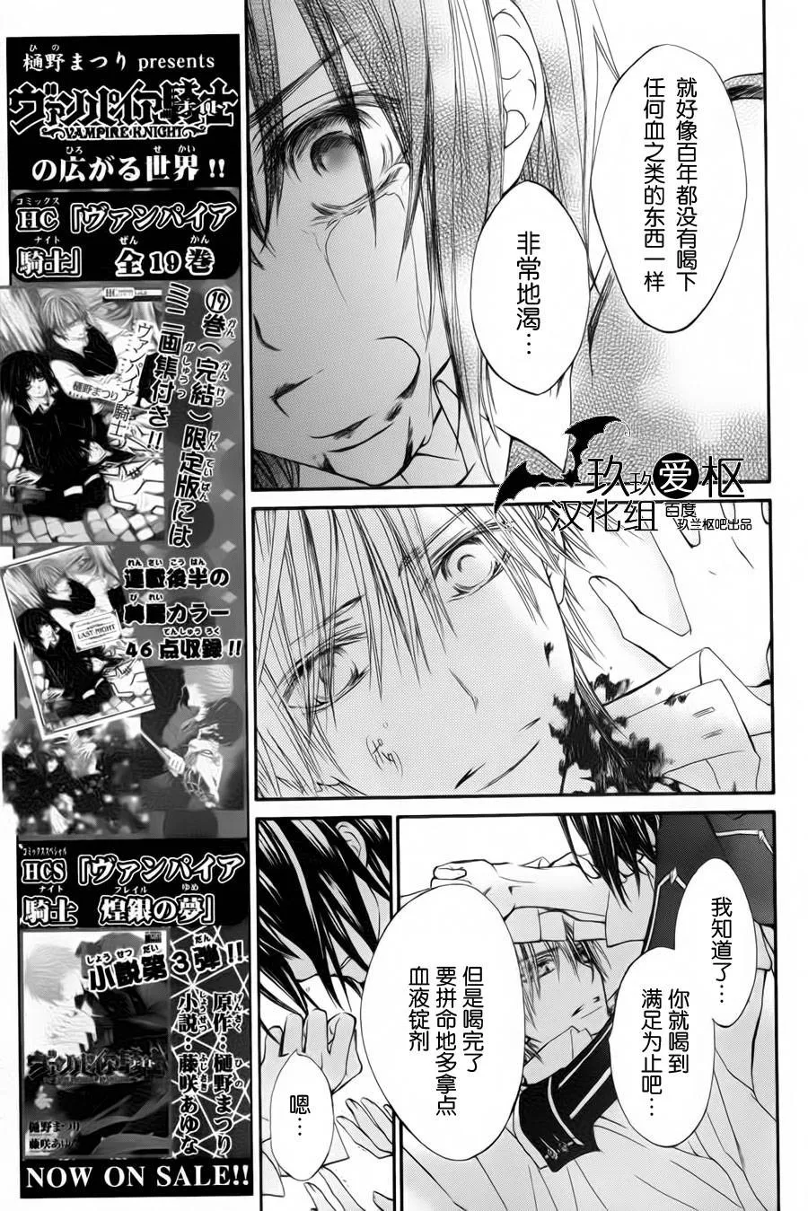 新02 第15页