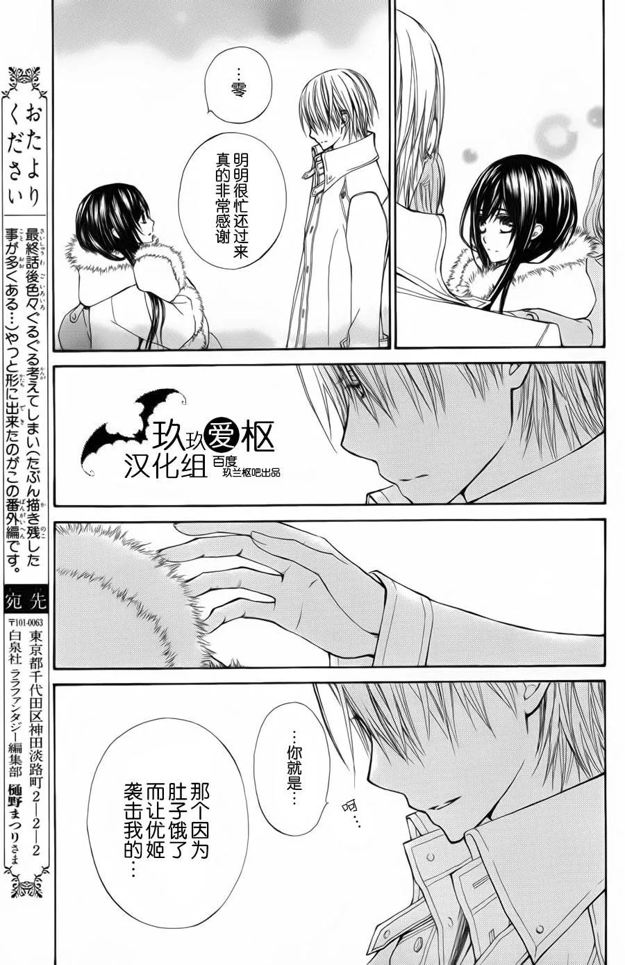 新02 第25页
