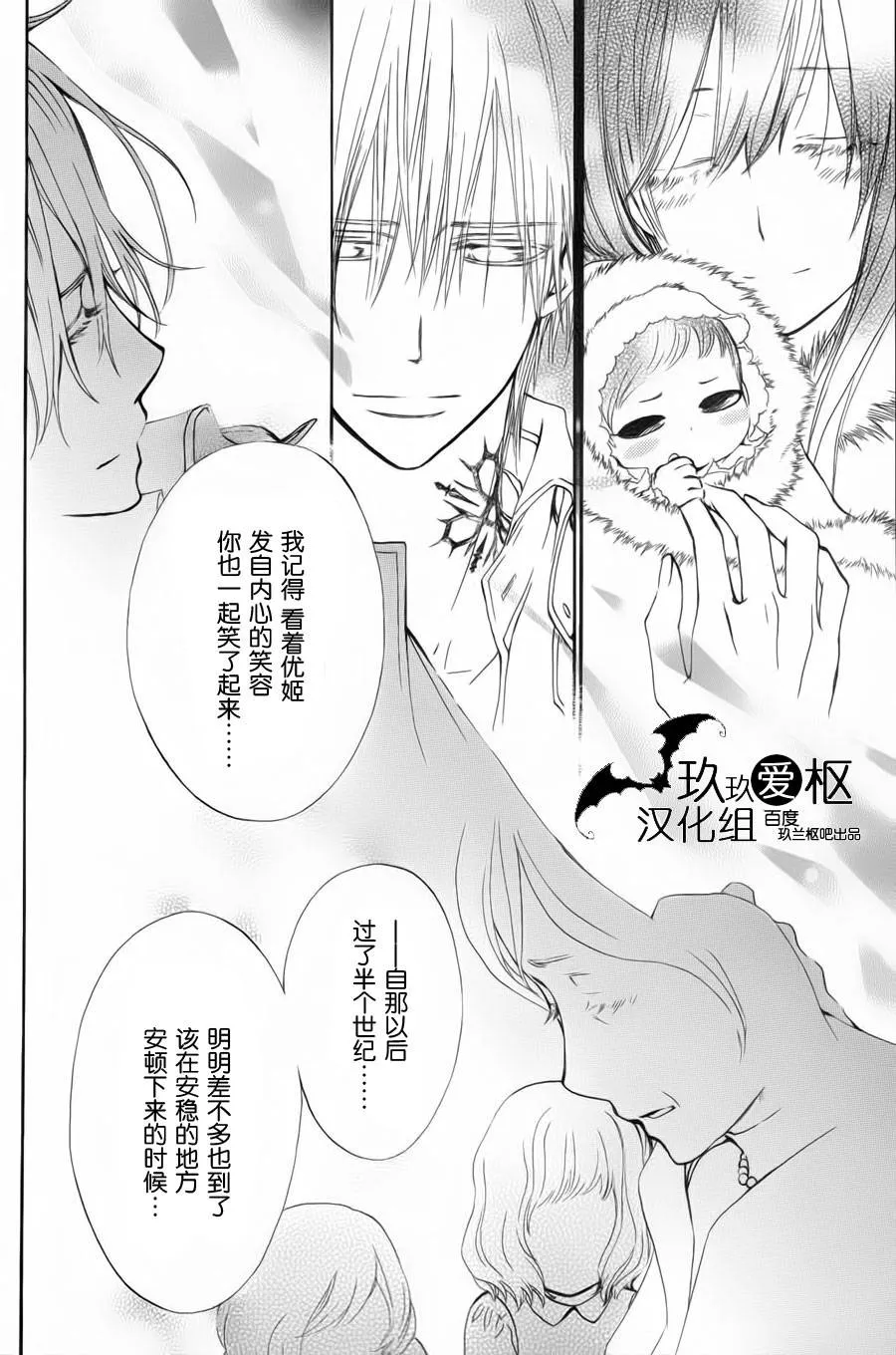 新02 第26页