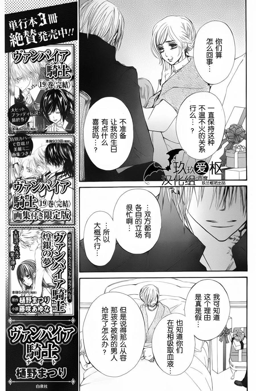 新02 第27页