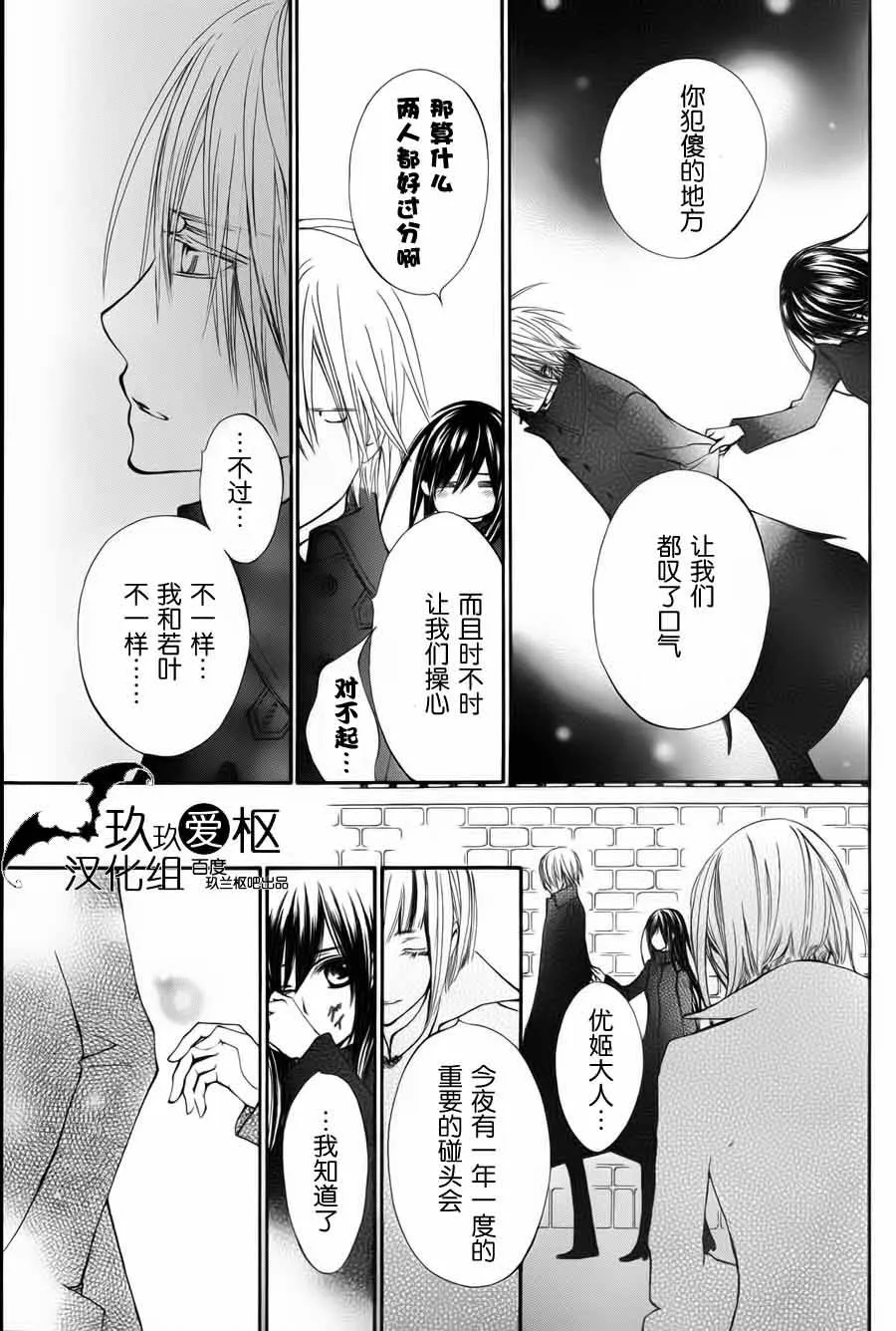 新02 第33页