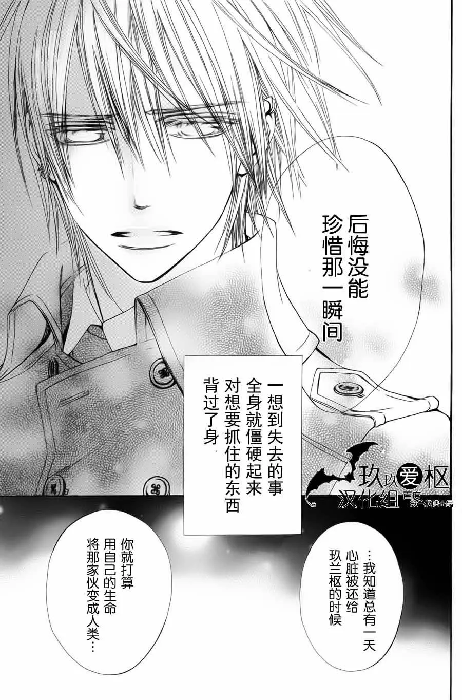 新02 第37页