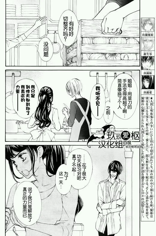 新01 第3页