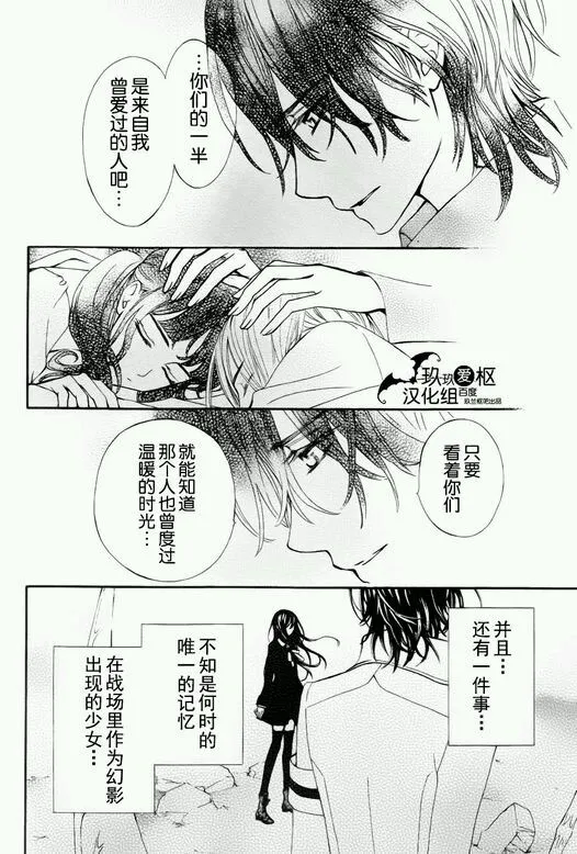 新01 第7页