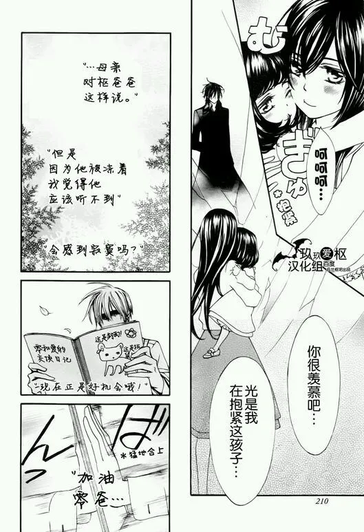 新01 第11页