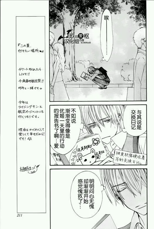 新01 第12页
