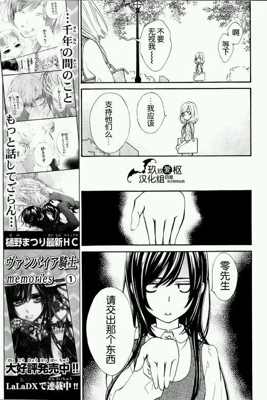 新01 第18页
