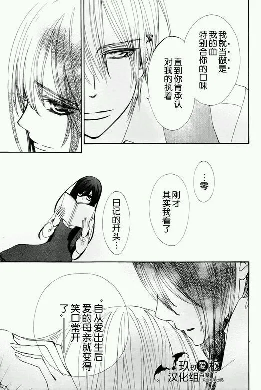 新01 第24页