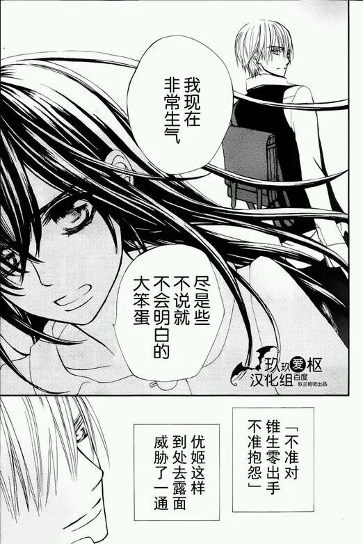 新01 第37页