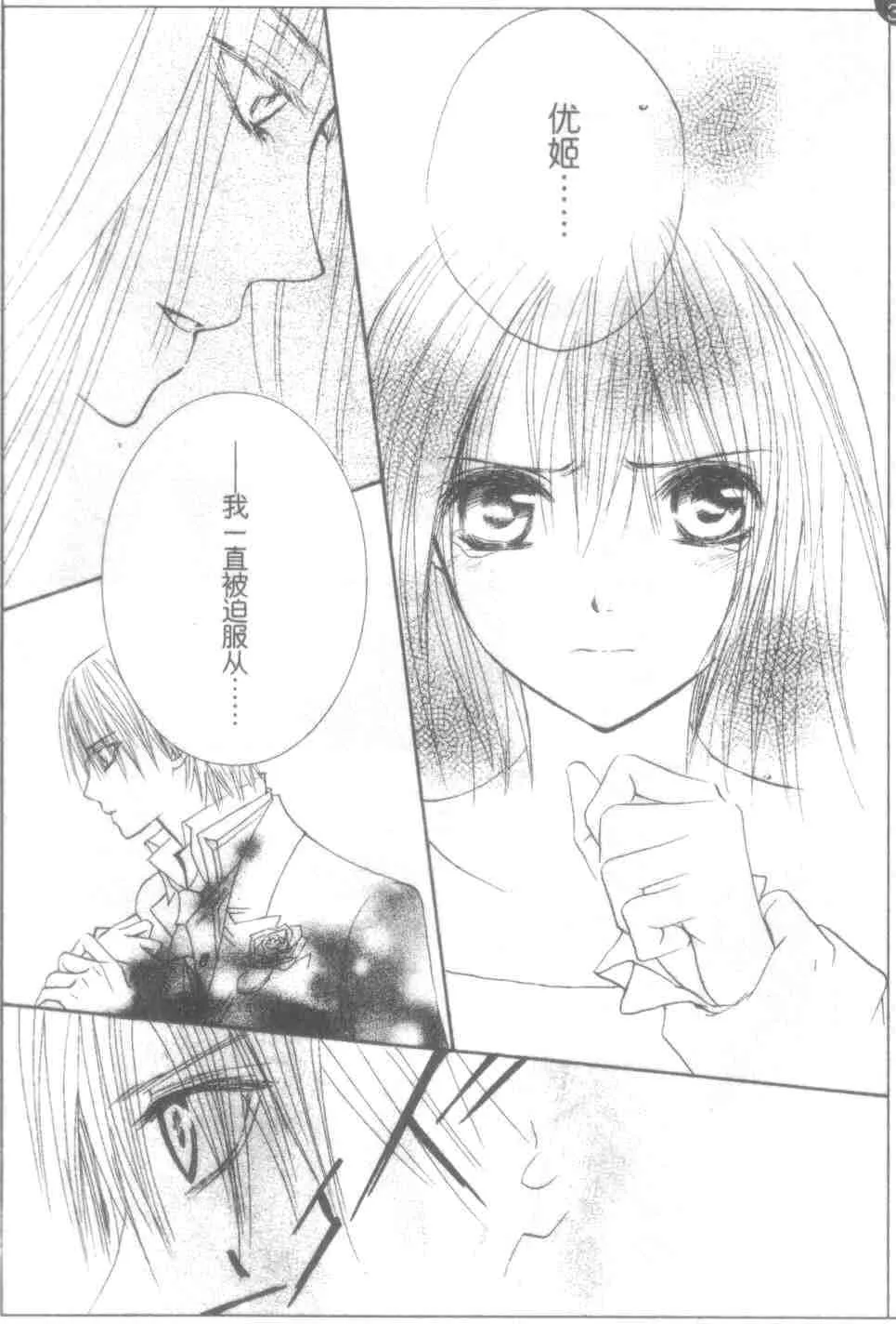 第19话 第97页