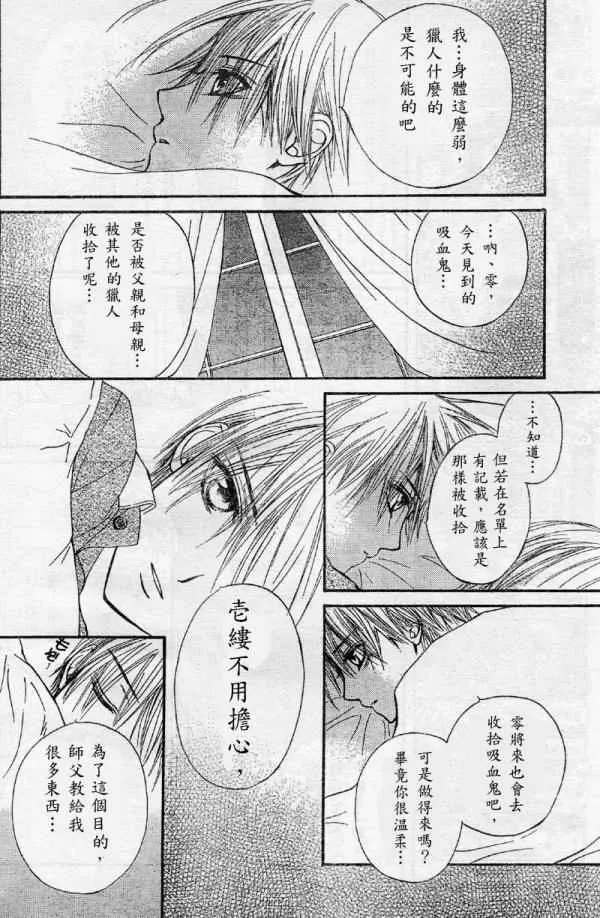 第19话 第127页