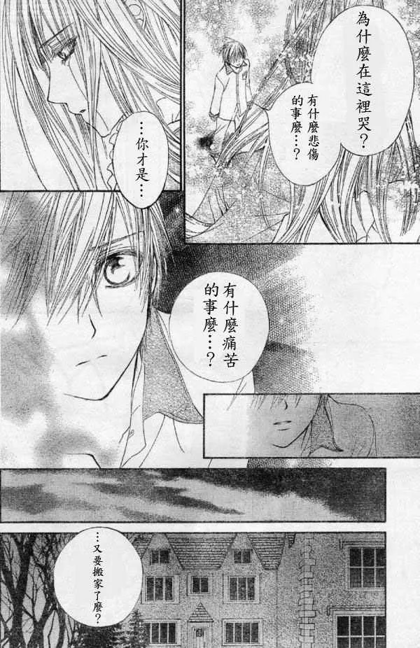 第19话 第131页