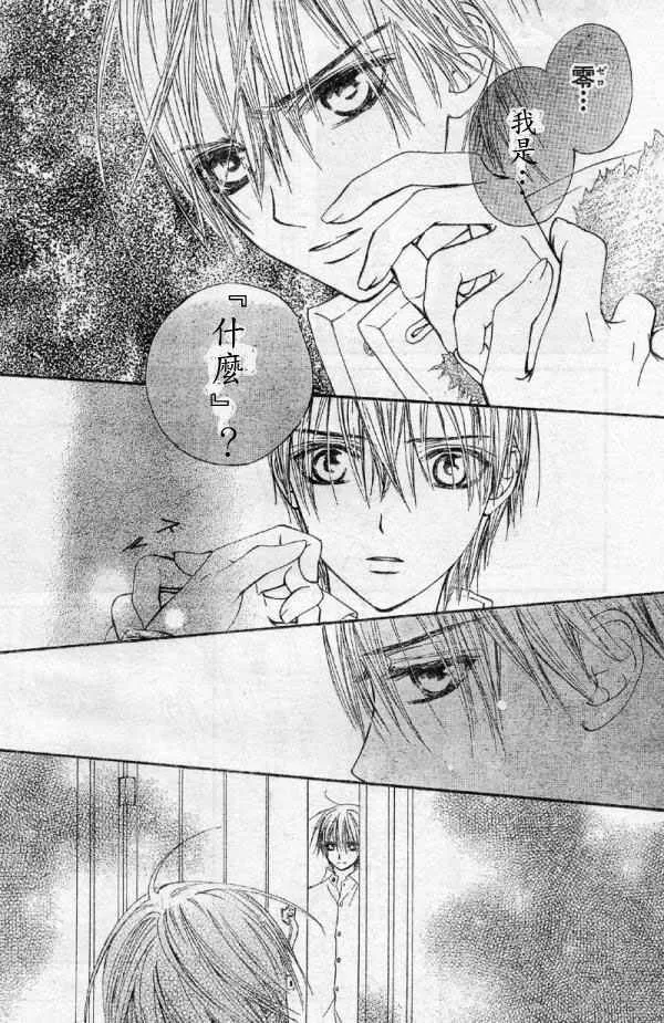 第19话 第133页