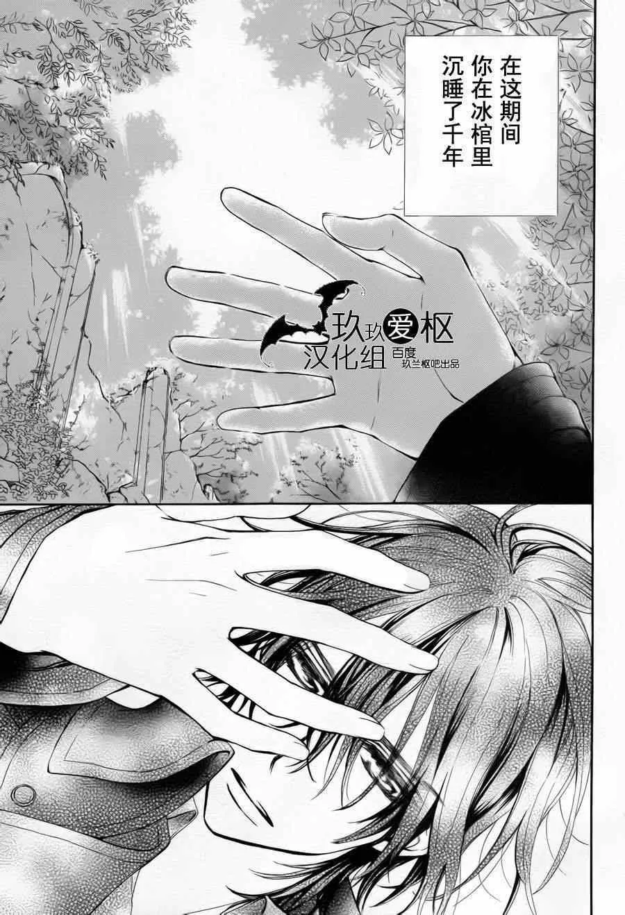2015特别篇 第34页