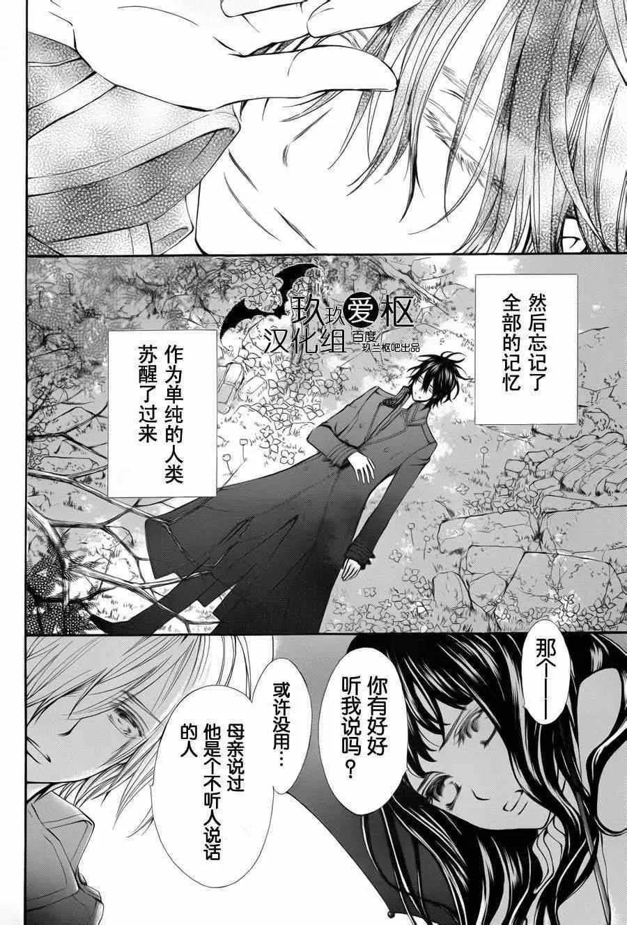 2015特别篇 第35页