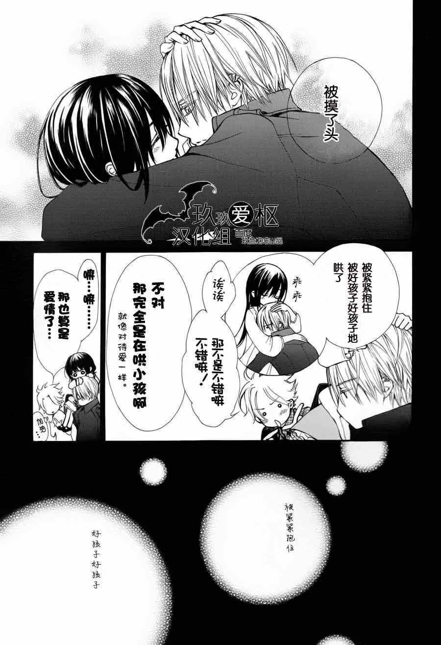 2015特别篇 第39页