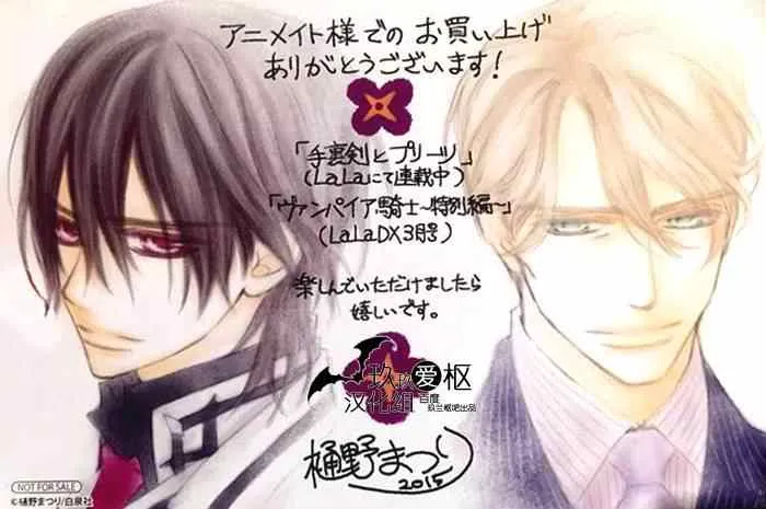 2015特别篇 第41页