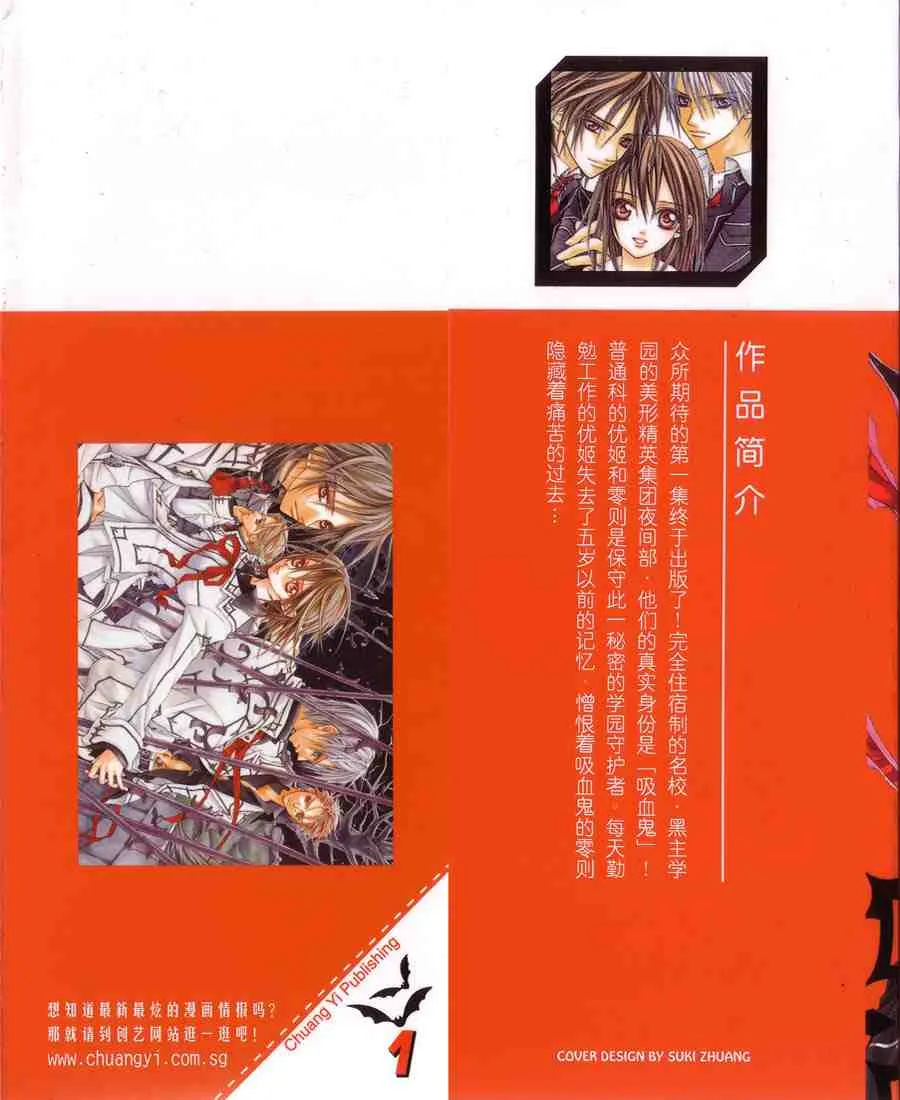 第1卷 第2页