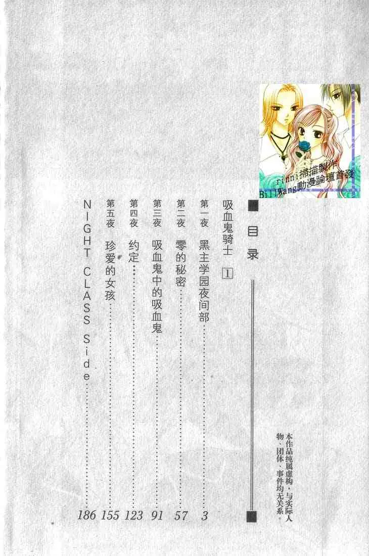 第1卷 第5页