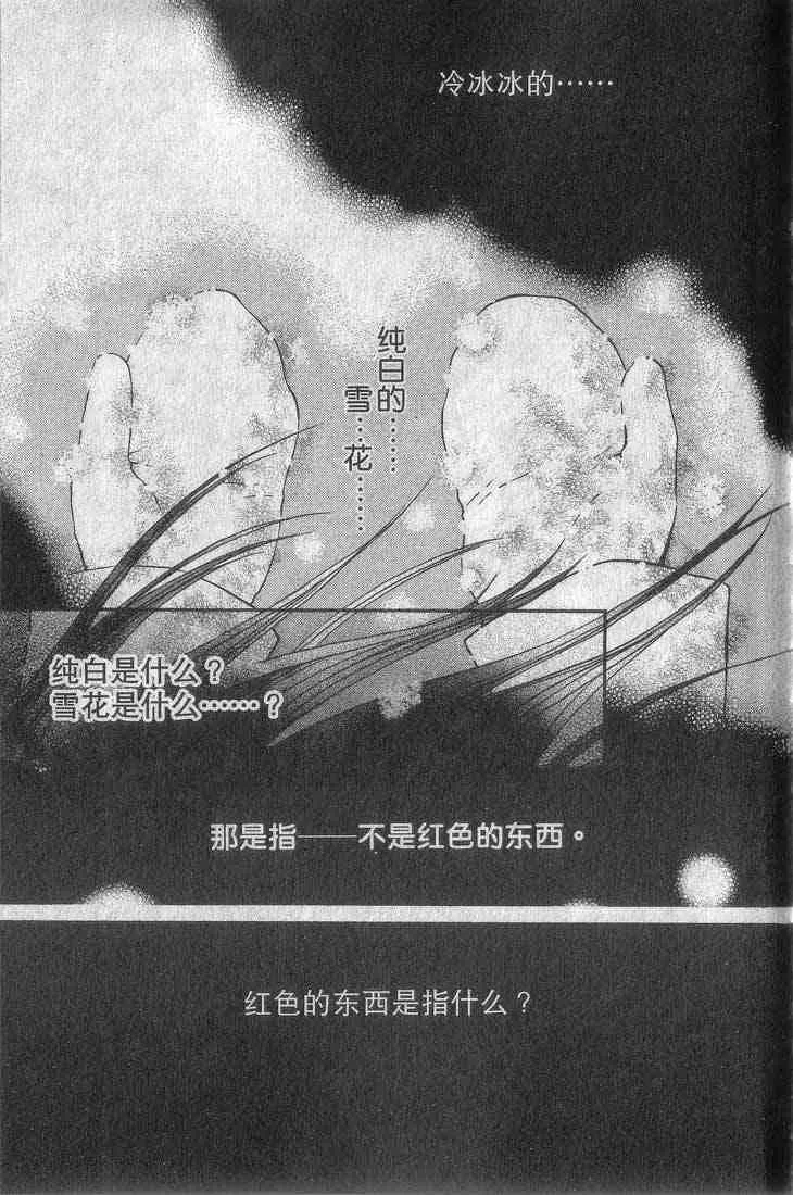 第1卷 第6页