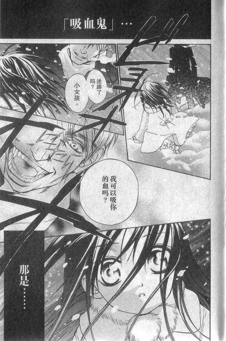 第1卷 第9页
