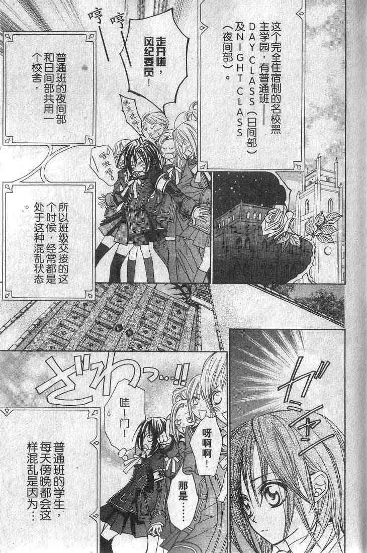 第1卷 第13页