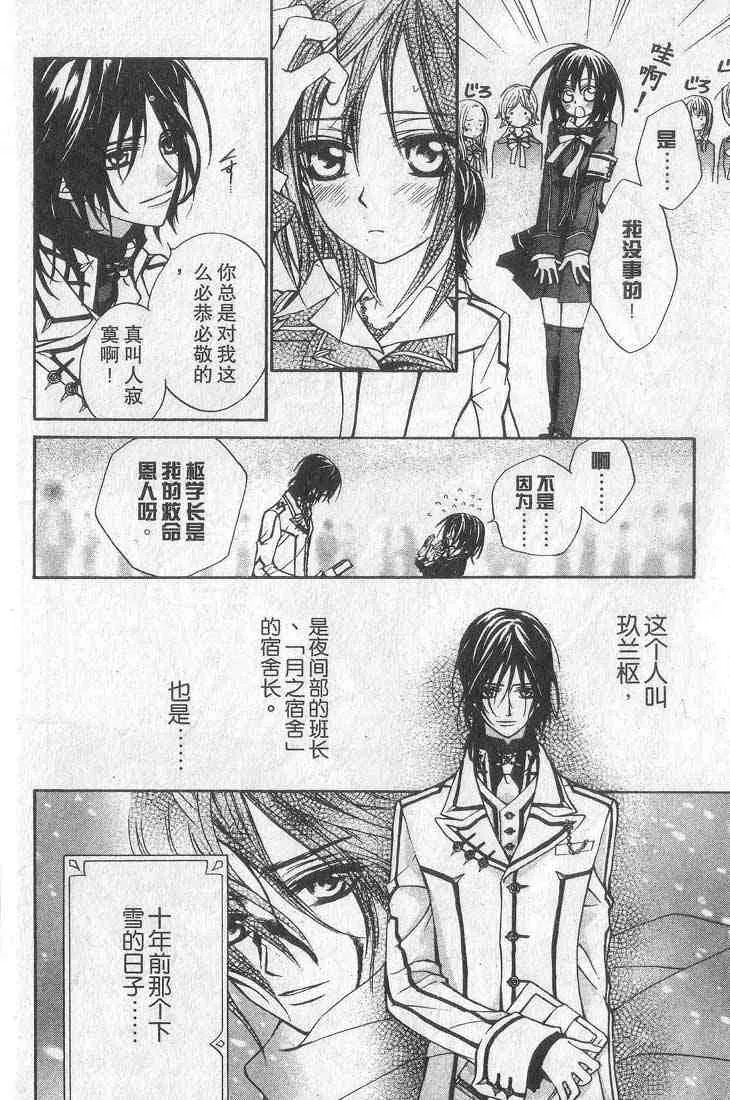 第1卷 第17页