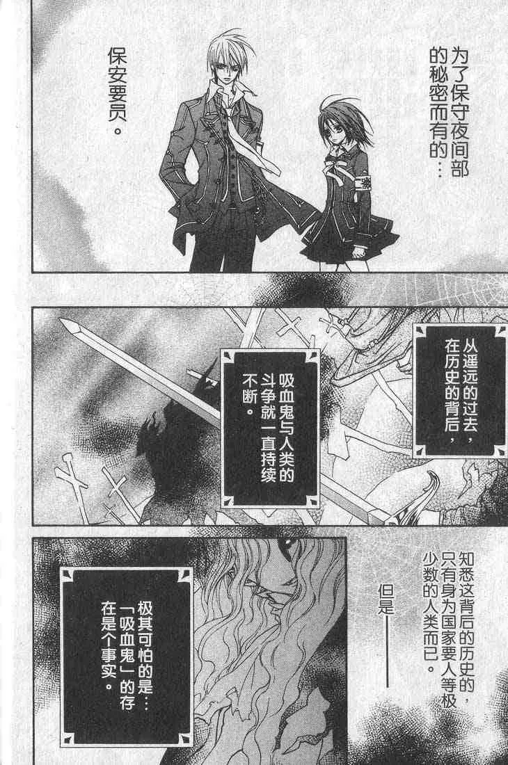第1卷 第23页