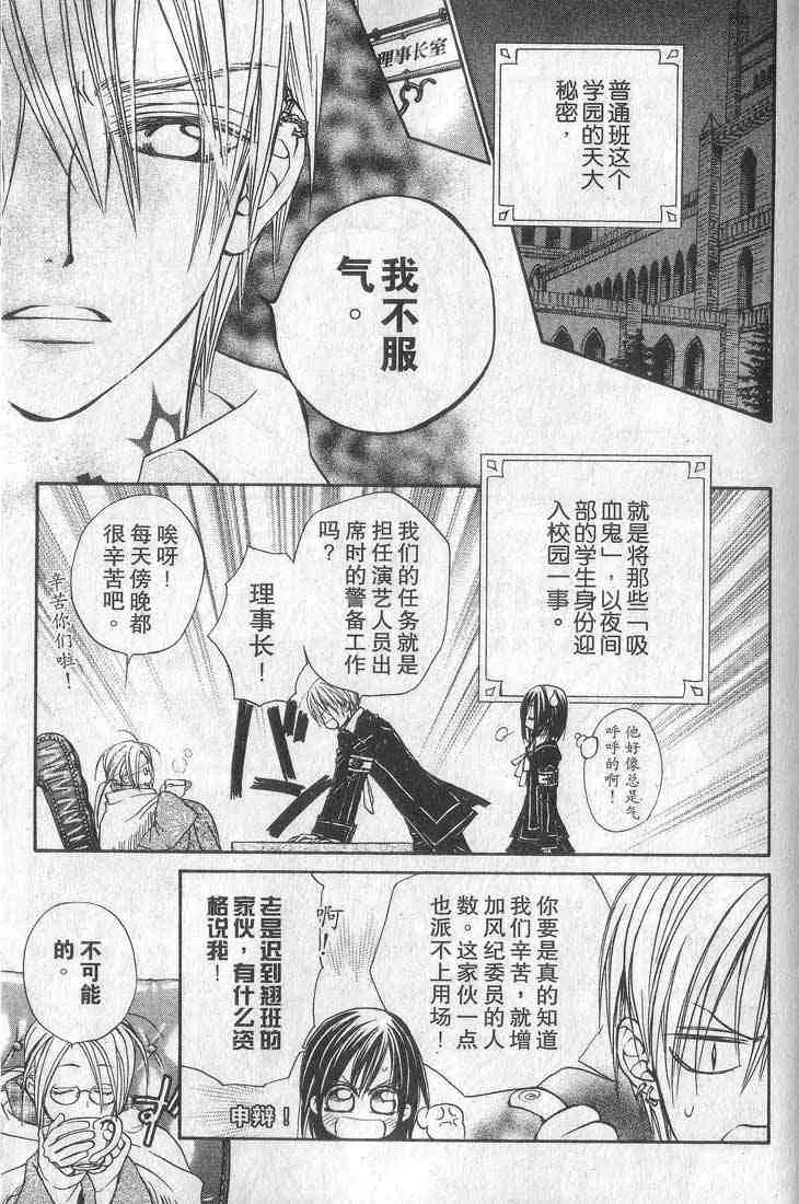 第1卷 第24页
