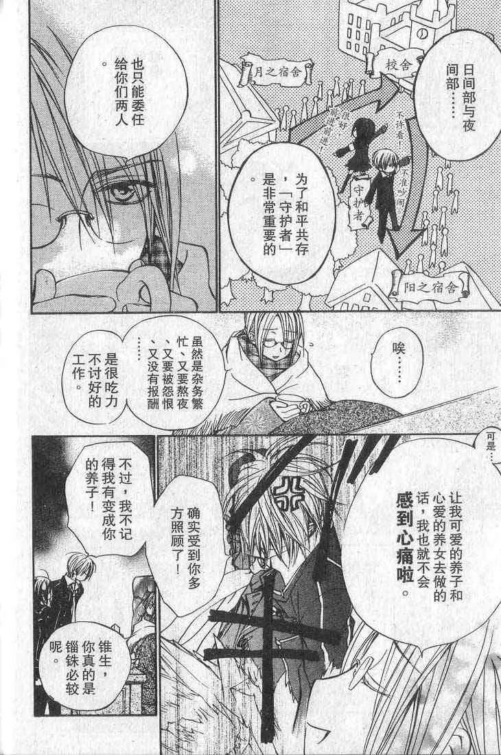 第1卷 第25页