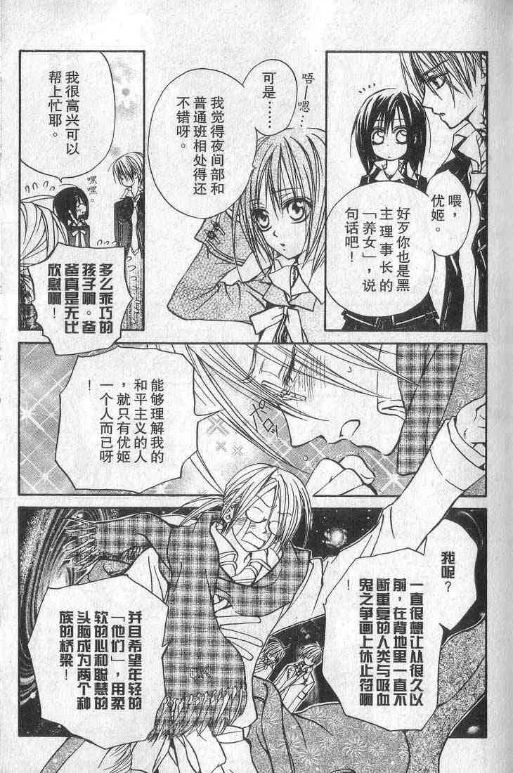 第1卷 第26页