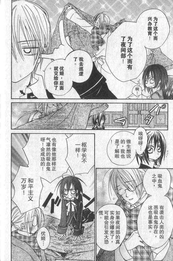 第1卷 第27页