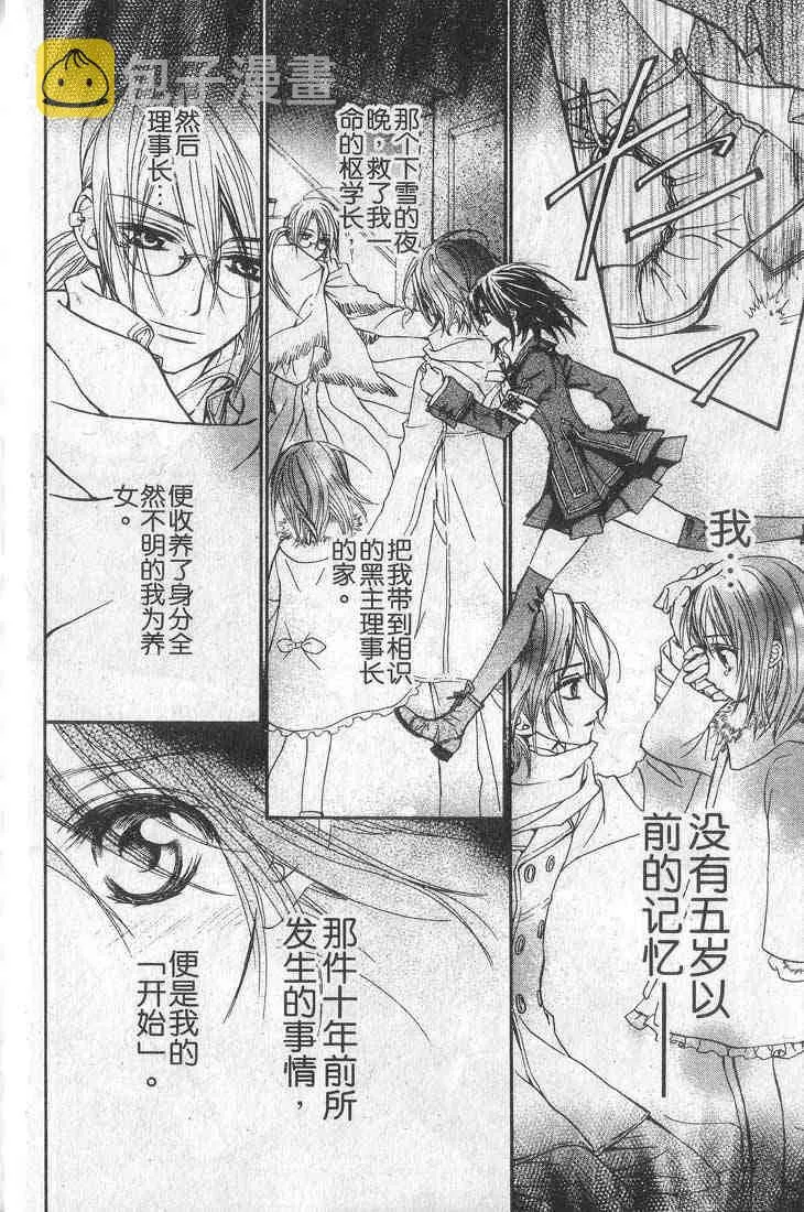 第1卷 第29页